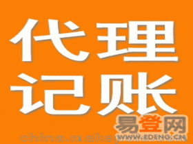 公司注冊 工商注冊價格 公司注冊 工商注冊批發 公司注冊 工商注冊廠家
