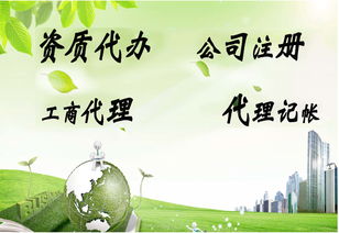 一億投資基金管理融資租賃公司注冊價格 一億投資基金管理融資租賃公司注冊型號規格