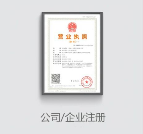 無(wú)形資產(chǎn)怎么注冊(cè)公司 出資時(shí)注意什么