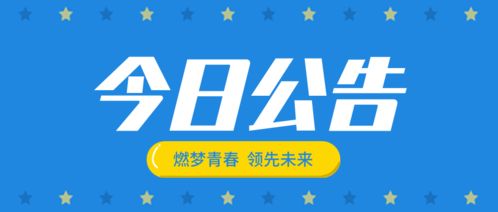 海滄發(fā)展集團(tuán) 大型國(guó)企黨務(wù)工作與合伙企業(yè)注冊(cè)的實(shí)踐與探索