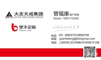 上海靜安區(qū)注冊(cè)食品許可證與投資集團(tuán)公司注冊(cè)費(fèi)用解析
