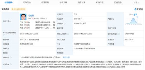 TCL科技斥資10億元成立新科技公司，戰(zhàn)略布局再落關(guān)鍵一子